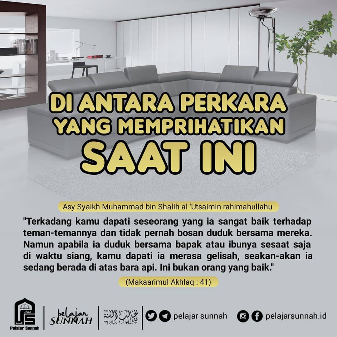 Diantara Perkara Yang Memprihatinkan Saat Ini Asy Syaikh Muhammad Bin Shalih Fitra Dev